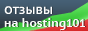Отзывы о хостинге vdska.ru